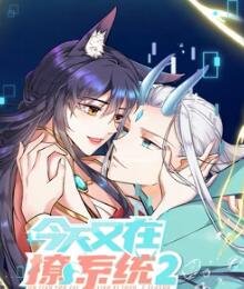 天地剑心34集免费观看动漫