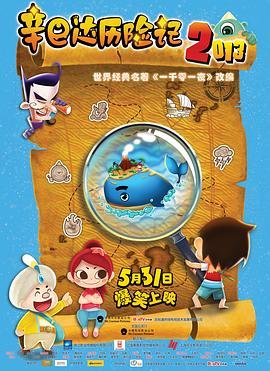 捡来的病友是商界霸主 17