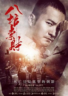 黑色走廊2游戏下载苹果版