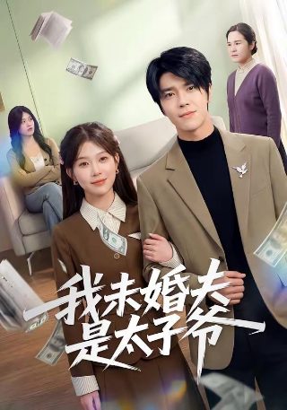 射鱼眼镜真能看清水下的鱼吗