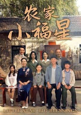 老九门电影演员表介绍
