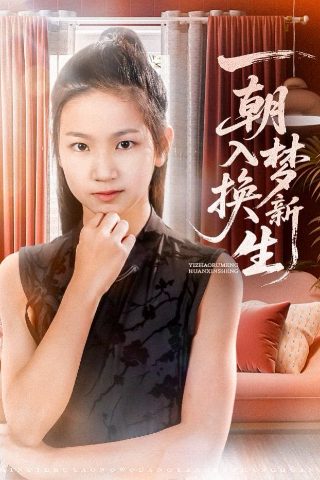 《地狱》动画短片在线观看全集免费高清视频