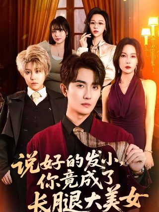 神兵小将漫画剧情介绍全集下载百度云