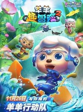 失控炙宠全集观看