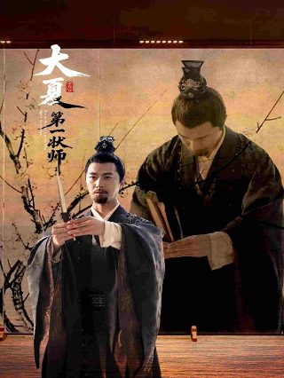 风筝奇缘是什么意思