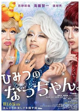 暗黑第三季完整全集资源