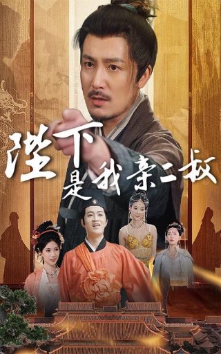 罪图鉴爱奇艺
