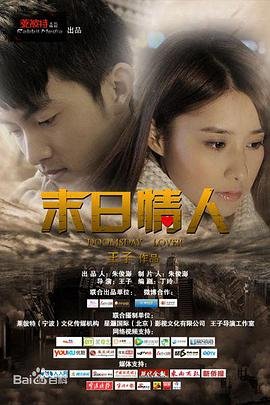 印度电影《炙热》剧情介绍大全视频播放