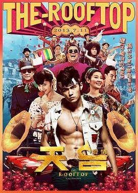 《空天猎》大结局揭秘了吗视频在线观看