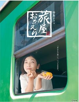 公主限定第一季免费观看下载全集