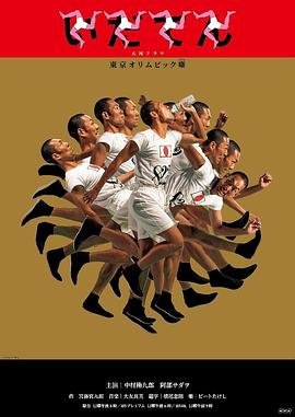 台湾电影《野猫》演员表介绍图片视频