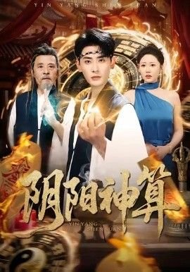 中国飞侠 在线播放