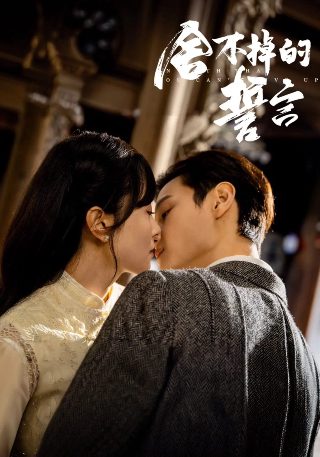 某种物质在线观看免费高清恐怖普通