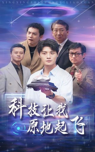 围棋百科百度百科下载官网最新