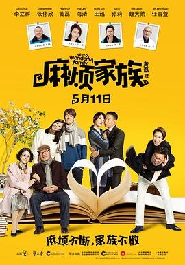 叛逆女巫在哪看漫画全集高清