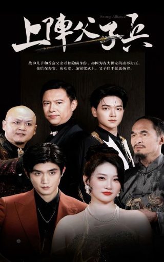 小谢尔顿第12季在线观看