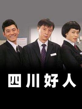 憨豆先生3第三季免费观看全集
