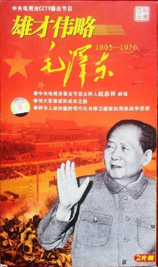 《男儿本色》免费观看电影全集视频下载网站大全