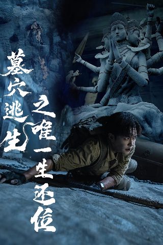 生化猎人动漫在线观看