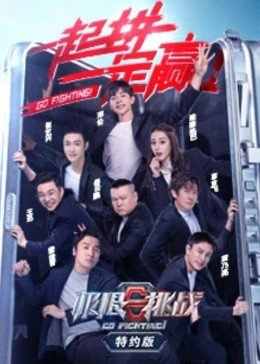 《好团圆》大结局在线观看免费高清视频