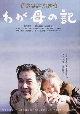 蓝色星球国语版全集免费观看