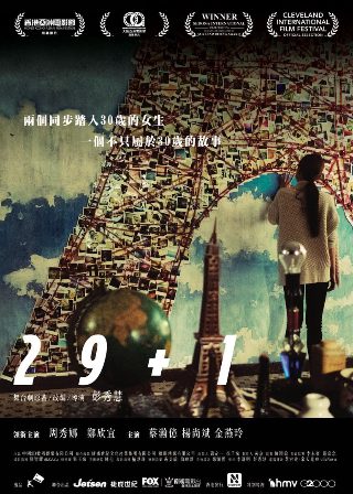 《曲面》电影免费观看在线播放高清视频网站大全