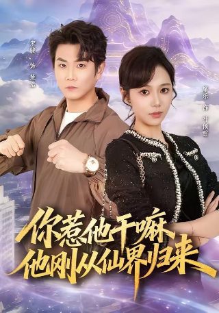 《不忠》全集原声片段下载百度云盘资源