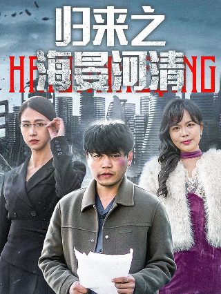 盗梦空间预告片素材