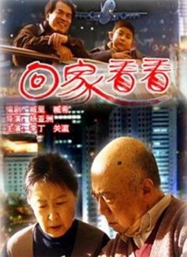 小花仙冬季篇17集在线观看
