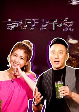 转生成为了只有乙女游戏破灭第二季在线