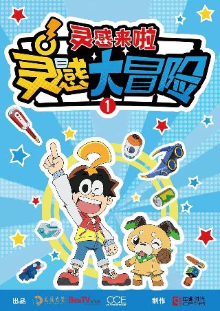 哈利波特普通话版完整版