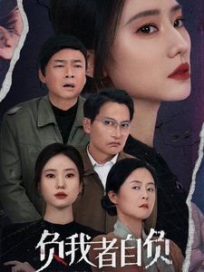 惊天激战2024在线观看国语版免费