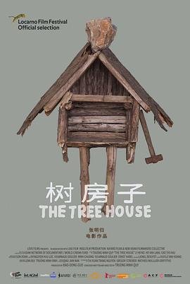 《我的盖世英雄》在线观看免费全集高清