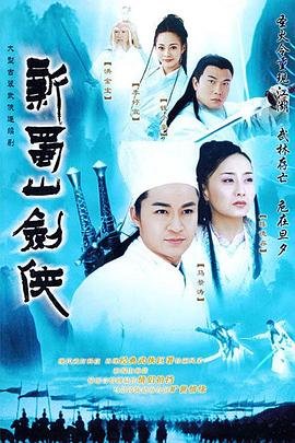 赤焰免费观看完整版电视剧全集