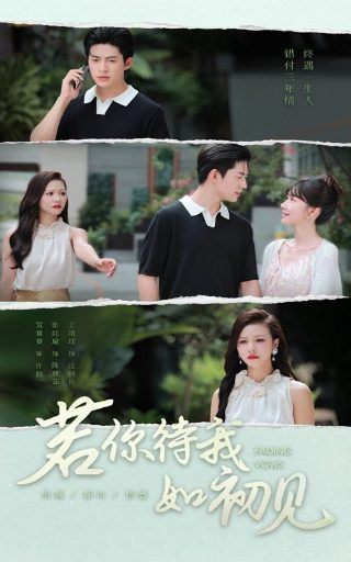 美人计在线观看免费版
