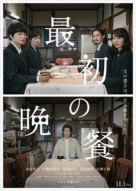 科幻片《未来世界》在线播放视频