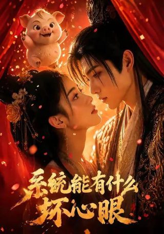 生而为人电视剧版
