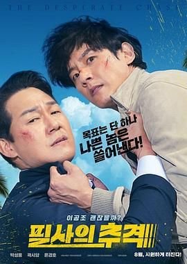 《七剑十三侠》电影演员表介绍图片大全集下载
