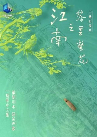 汉武大帝电视剧百度云网盘