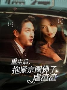 懦弱的暴行免费观看完整版