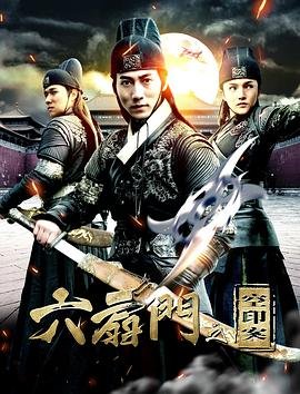 野蛮师姐 完整版免费观看高清在线播放视频下载