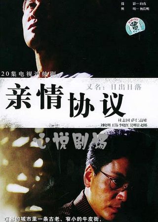 玉楼春电视剧在线观看35集
