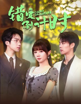 换皮漫画丑女