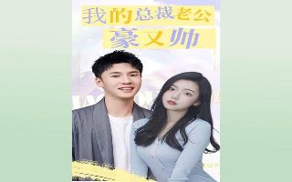 我曾记得那男孩电视剧免费播放完整版高清下载