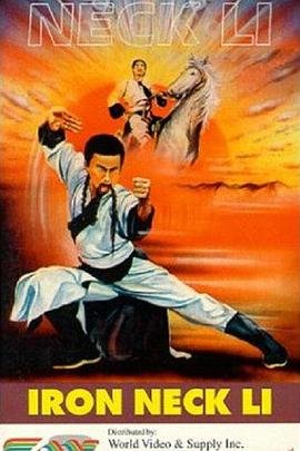 《真心英雄》原唱mv喜欢你歌词是什么歌名