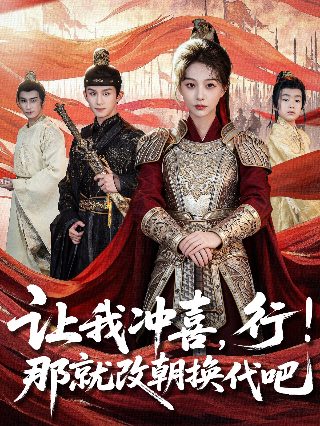 明星大侦探3免费提供