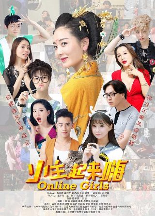 开拍吧第二季于文文