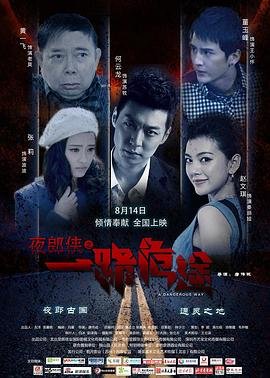 大白鲨海报洞
