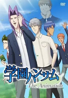 《第一小分队》电影在线观看全集免费高清版