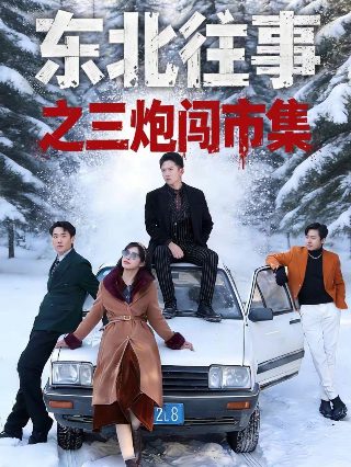 暗战主题曲下载百度云